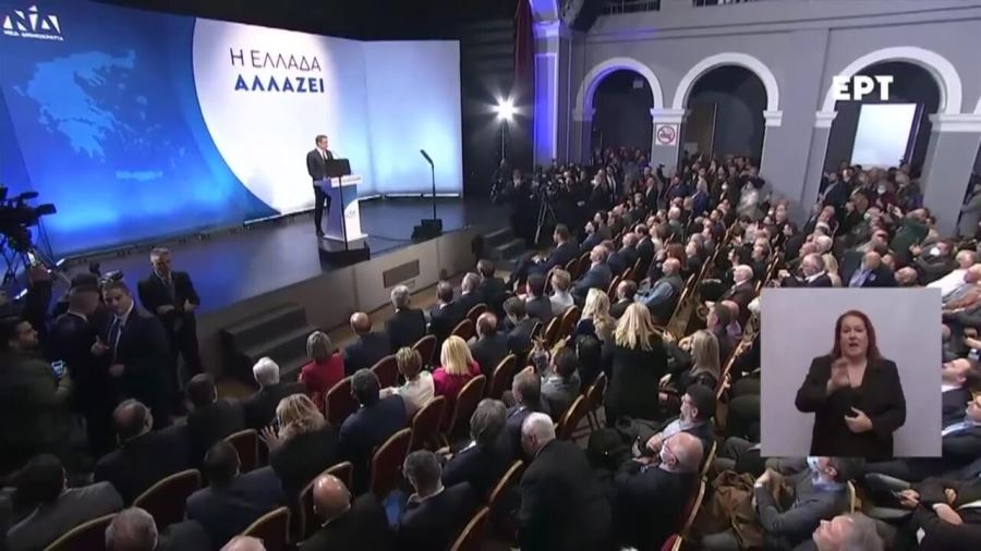 Miçotakis yine Türkiye